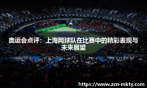 mk体育官网首页