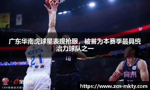 mk体育官方网站