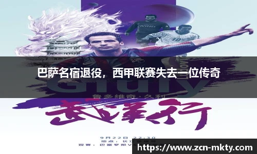 mk体育官方网站