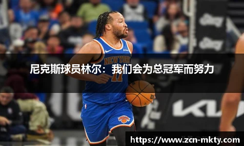 mk体育官网首页