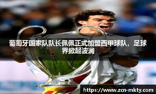 mk体育官网首页