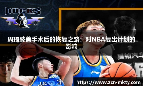 mk体育官网首页