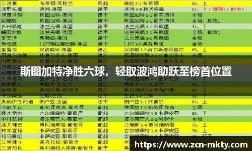 mk体育官方网站