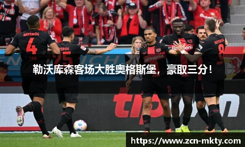 mk体育官方网站