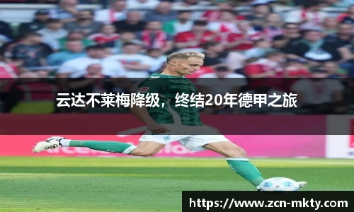 mk体育官网首页