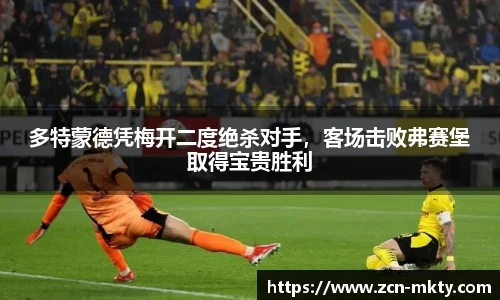 mk体育官网首页