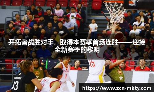 mk体育官网首页