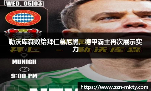 mk体育官方网站