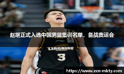 mk体育官网首页