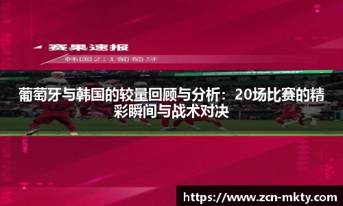 mk体育官网首页