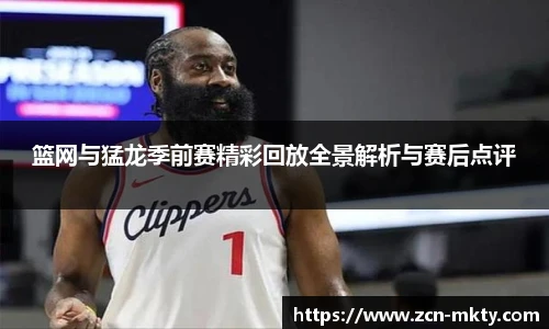 mk体育官方网站