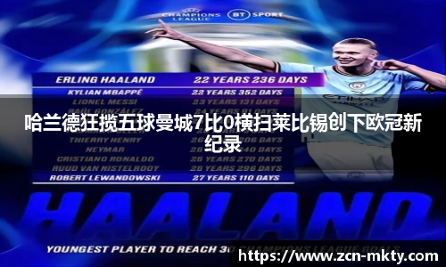 mk体育官方网站