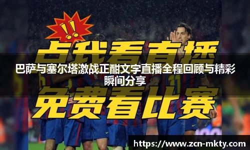 mk体育官网首页