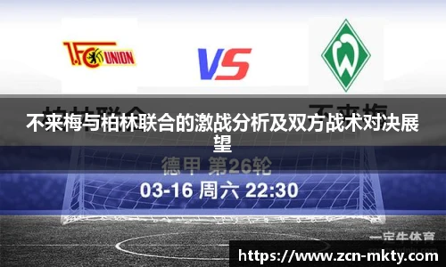 mk体育官网首页