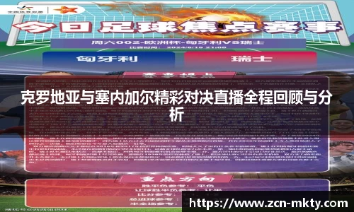 mk体育官网首页