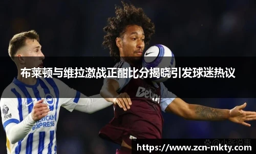 mk体育官方网站