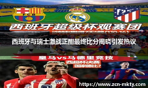 mk体育官方网站